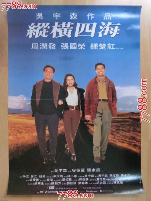代办教派际神学中心毕业证